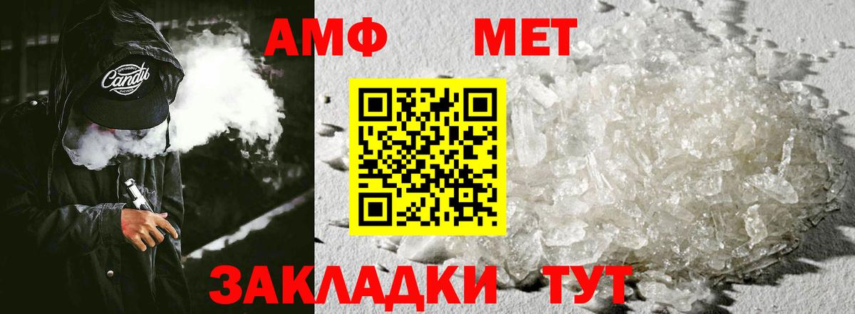 Богданович  маркетплейс какой сайт  Амфетамин  Вход с VPN  Амфетамин Розовый 