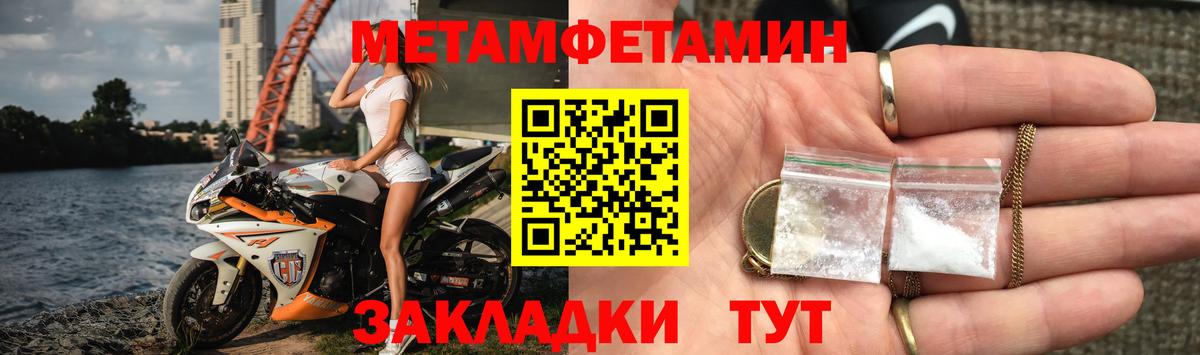 АМФЕТАМИН VHQ Богданович