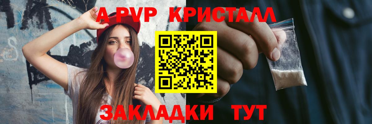 A PVP СК Богданович