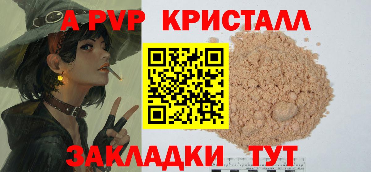 как найти закладки  Вход с VPN  Alfa_PVP  Альфа ПВП Соль  Богданович  Альфа ПВП VHQ  Alpha PVP Crystall 