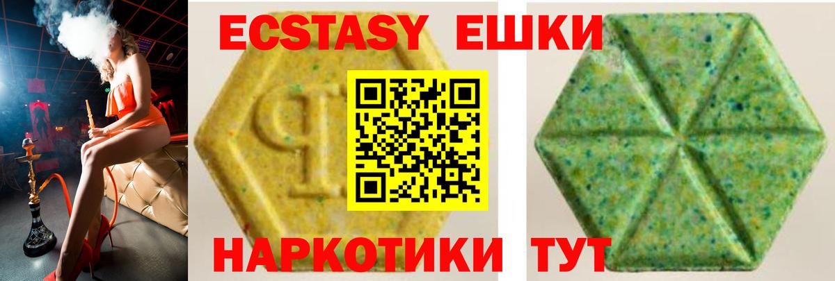 Экстази Дубай Богданович