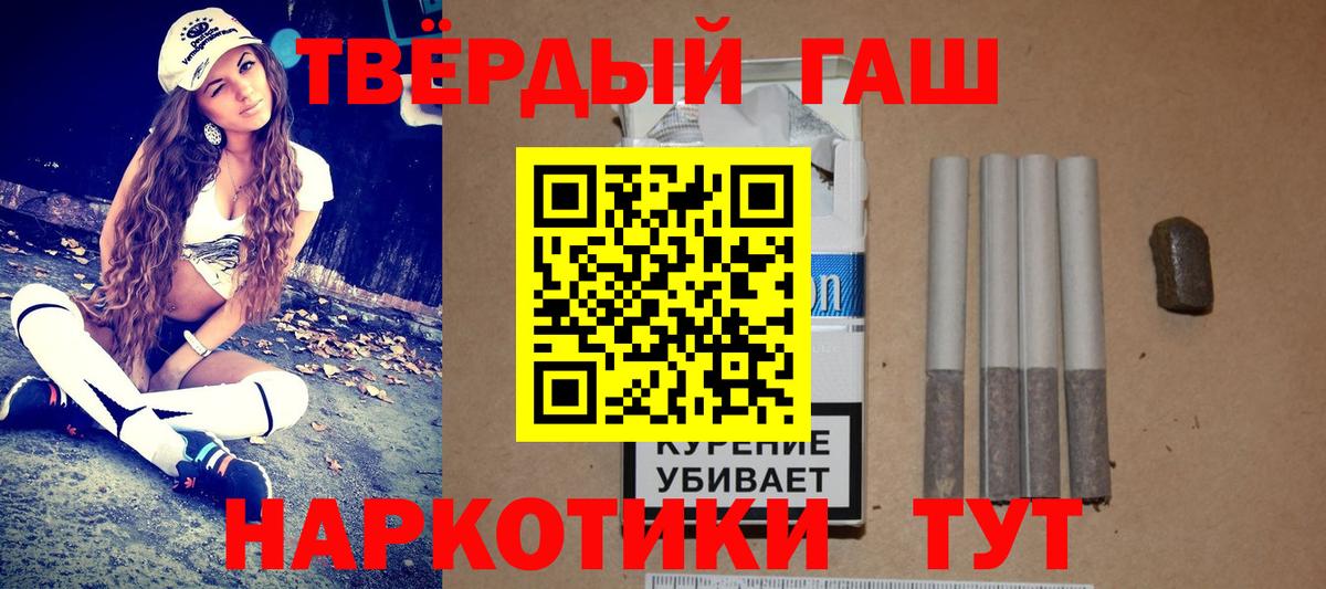 ГАШИШ ice o lator  ГАШ гарик  Богданович  Вход с VPN 