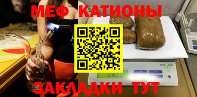 стаф Севастополь
