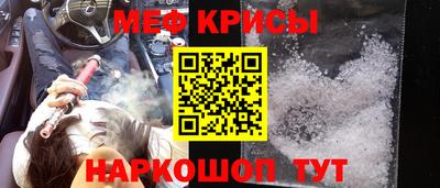 стаф Севастополь