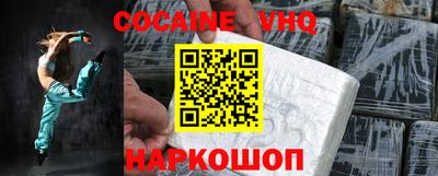 стаф Севастополь