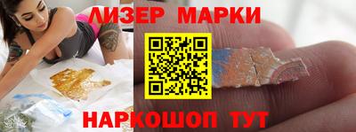 ешки Северобайкальск