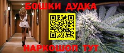 ешки Северобайкальск