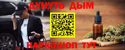 стаф Севастополь