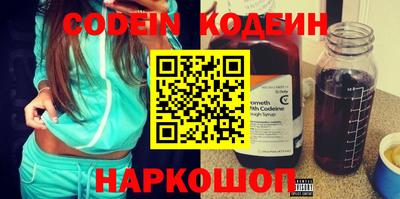 ешки Северобайкальск