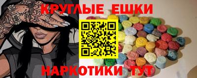 ешки Северобайкальск