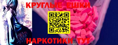 ешки Свободный