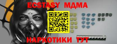 стаф Севастополь