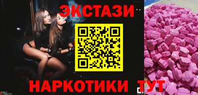 стаф Севастополь