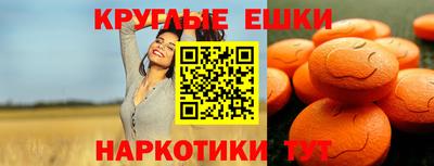 ешки Северобайкальск