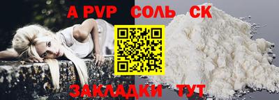 ешки Свободный