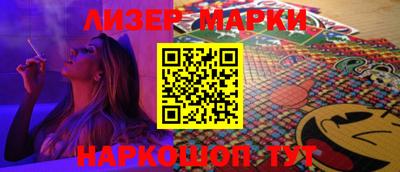 ешки Северобайкальск