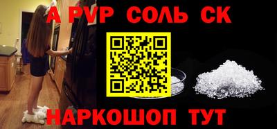 стаф Севастополь