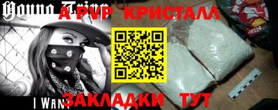 стаф Севастополь