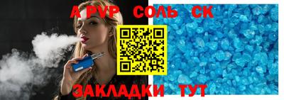 ешки Северобайкальск