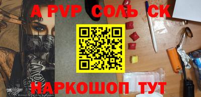 ешки Северобайкальск