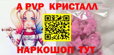 стаф Севастополь