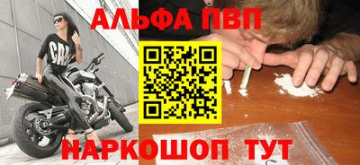 стаф Севастополь