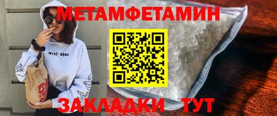 ешки Северобайкальск