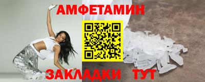 стаф Севастополь