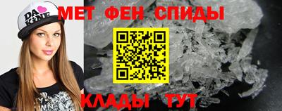 стаф Севастополь