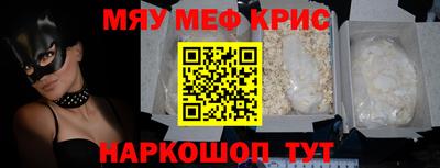 ешки Северобайкальск