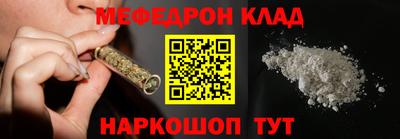 ешки Северобайкальск