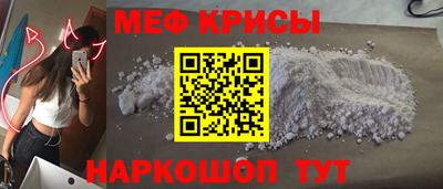 ешки Северобайкальск