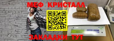 ешки Северобайкальск