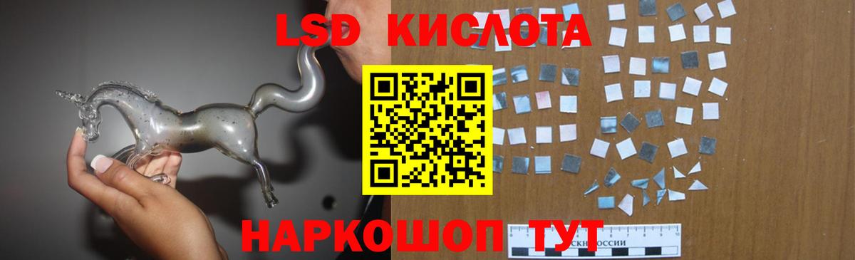 Богданович  Лсд 25 экстази ecstasy  Вход с VPN  ЛСД экстази кислота 