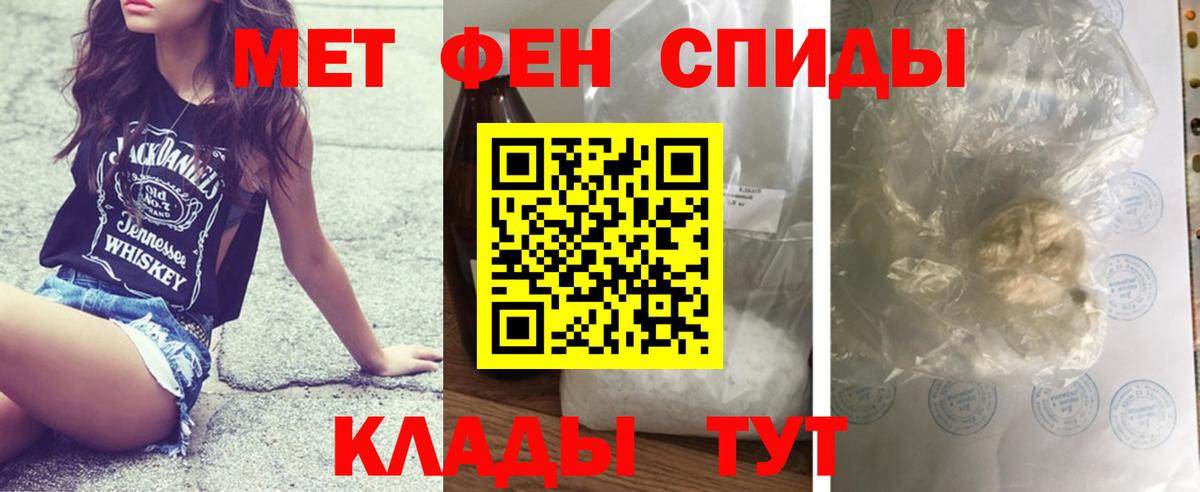 Первитин мет Богданович
