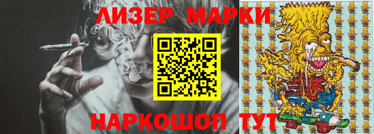 Марки N-bome 1,5мг  Вход с VPN  Марки NBOMe  Богданович 