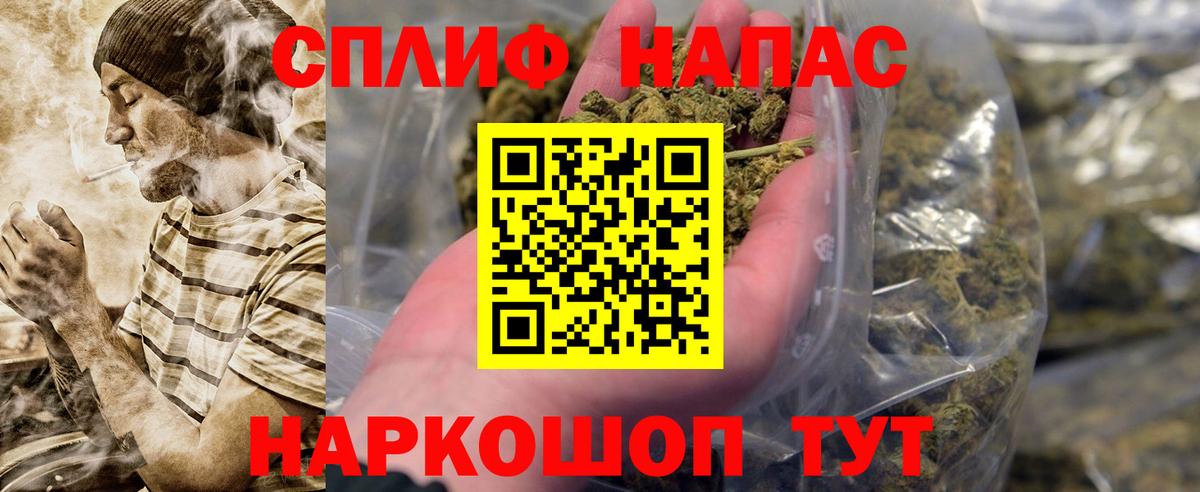 Марихуана Bruce Banner Богданович